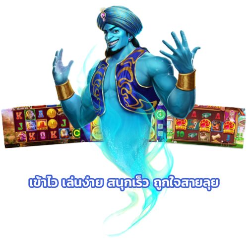 ฝากถอน true wallet เว็บตรง