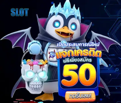 เว็บตรง สล็อต วอ ล เล็ ต