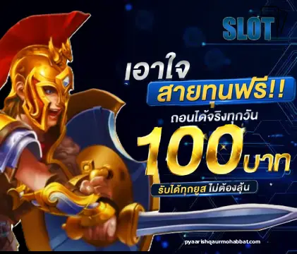 สล็อต วอ เลท จ่ายจริง